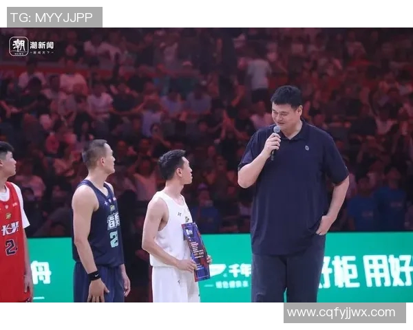 姚明亲临新西兰篮球赛现场与球迷互动引发热烈反响