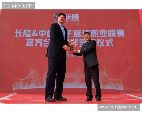 珠海姚明礼盛典展现篮球魅力与城市风采共融的精彩瞬间