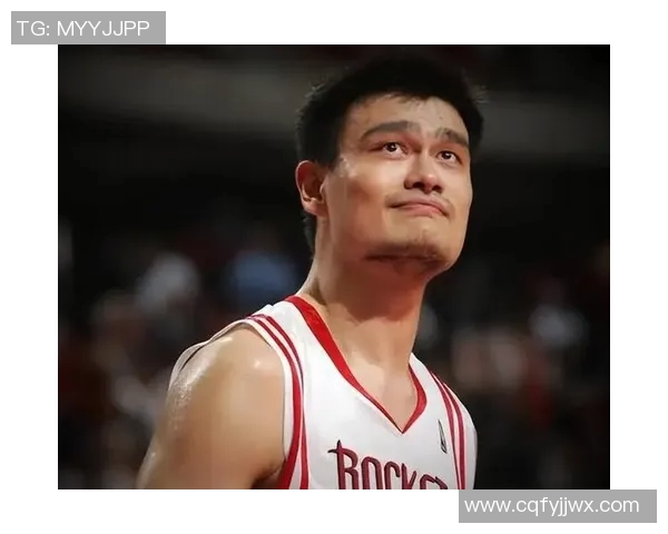 姚明在NBA生涯中的辉煌成就与中锋地位的深远影响分析