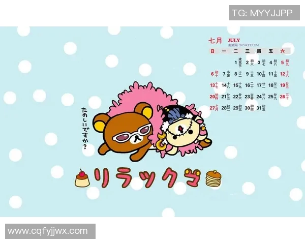 打造属于你的足球明星卡通形象轻松绘图软件全新上线