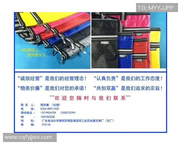 足球明星作业手提袋设计灵感与实用性结合的完美选择