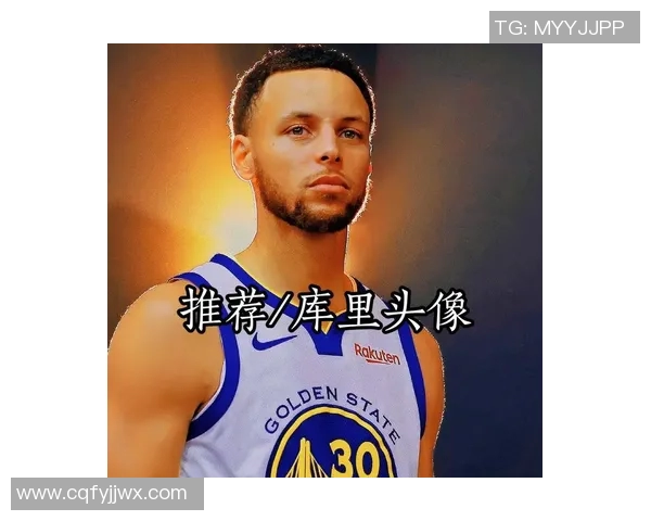 高清库里篮球明星头像下载分享尽享篮球魅力与风采